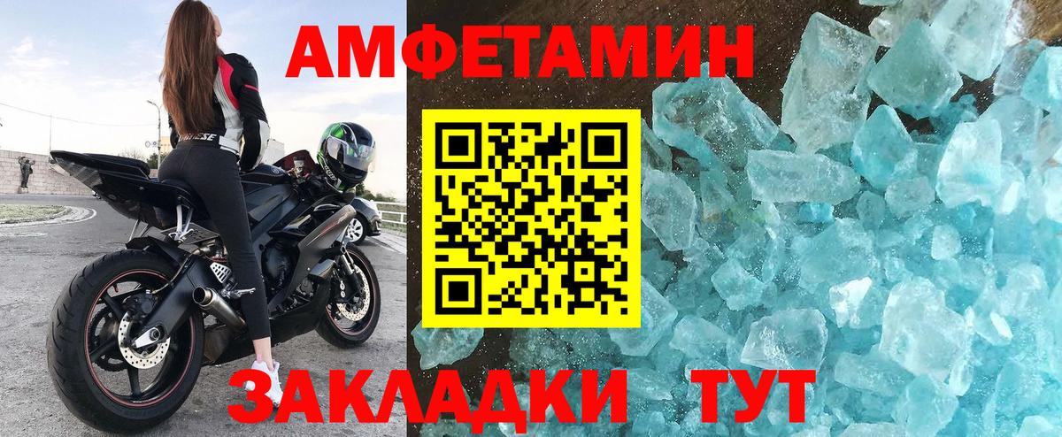 Владикавказ  АМФ  Вход с VPN  ОМГ ОМГ зеркало  Amphetamine  АМФ VHQ 