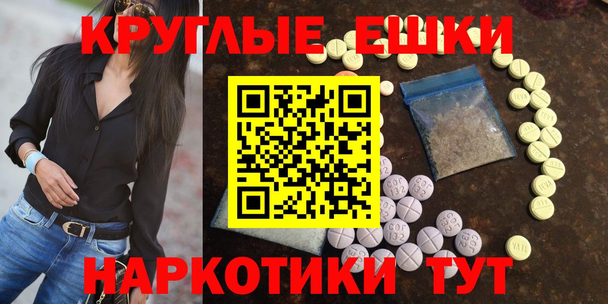 Владикавказ  Экстази Philipp Plein  цены   Вход с VPN  гидра зеркало  Экстази VHQ 