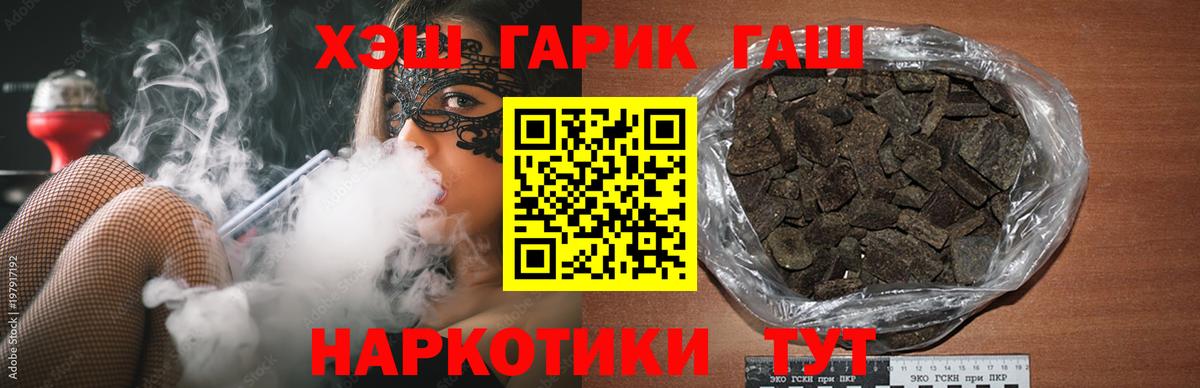 Владикавказ  ГАШ убойный  Гашиш гашик  дарнет шоп  Вход с VPN 
