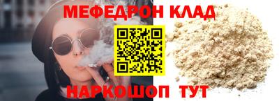 первитин Магадан