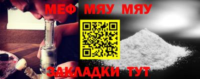 гидра Майкоп