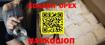 кокаин премиум Михайловка