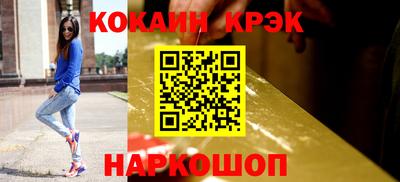 кокаин премиум Михайловка