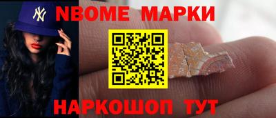 первитин Магадан