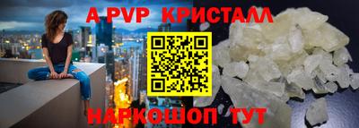 гидра Майкоп