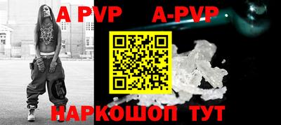гидра Майкоп