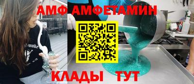 гидра Майкоп