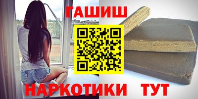 гидра Майкоп