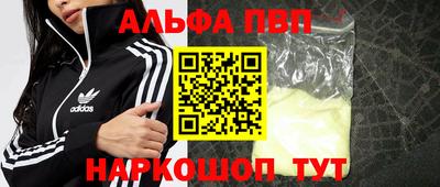 кокаин премиум Михайловка