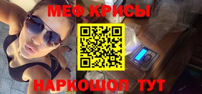 кокаин перу Магнитогорск