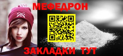кокаин перу Магнитогорск