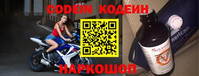 кокаин перу Магнитогорск