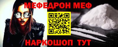 первитин Магадан