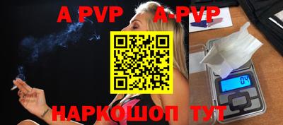 первитин Магадан