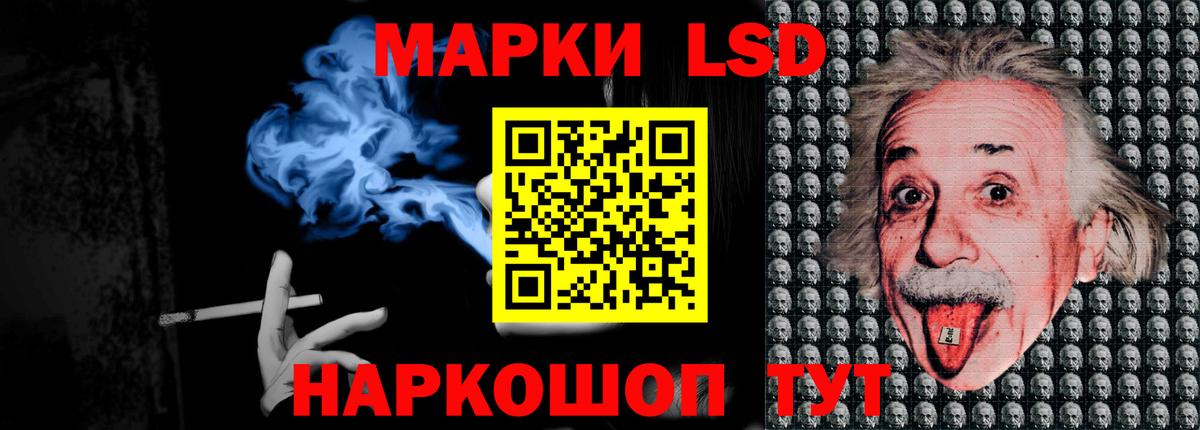 LSD-25 экстази кислота Владикавказ