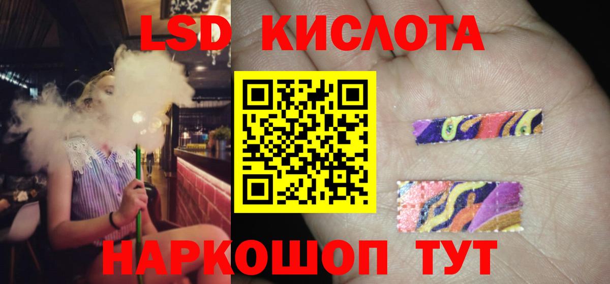 Владикавказ  ЛСД экстази ecstasy  Лсд 25 экстази ecstasy  Вход с VPN 