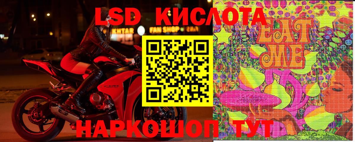 Наркотические марки 1500мкг Владикавказ
