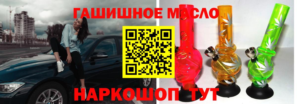 Дистиллят ТГК Wax Владикавказ