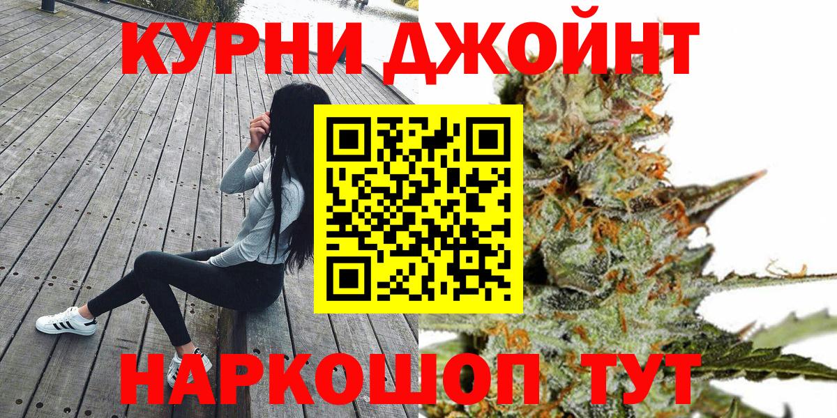 Канабис тримм Владикавказ