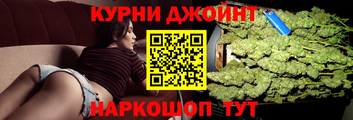 Бошки марихуана MAZAR  Каннабис SATIVA & INDICA  МАРИХУАНА планчик  Вход с VPN  Владикавказ 